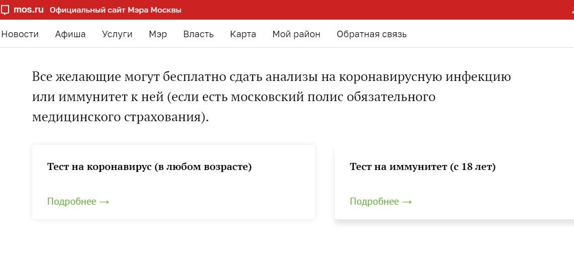 о как!
