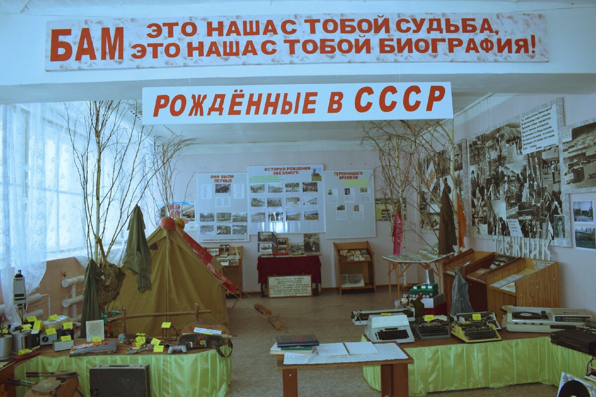 Это была самая Великая стройка Советского Союза. Самая легендарная и тяжелая