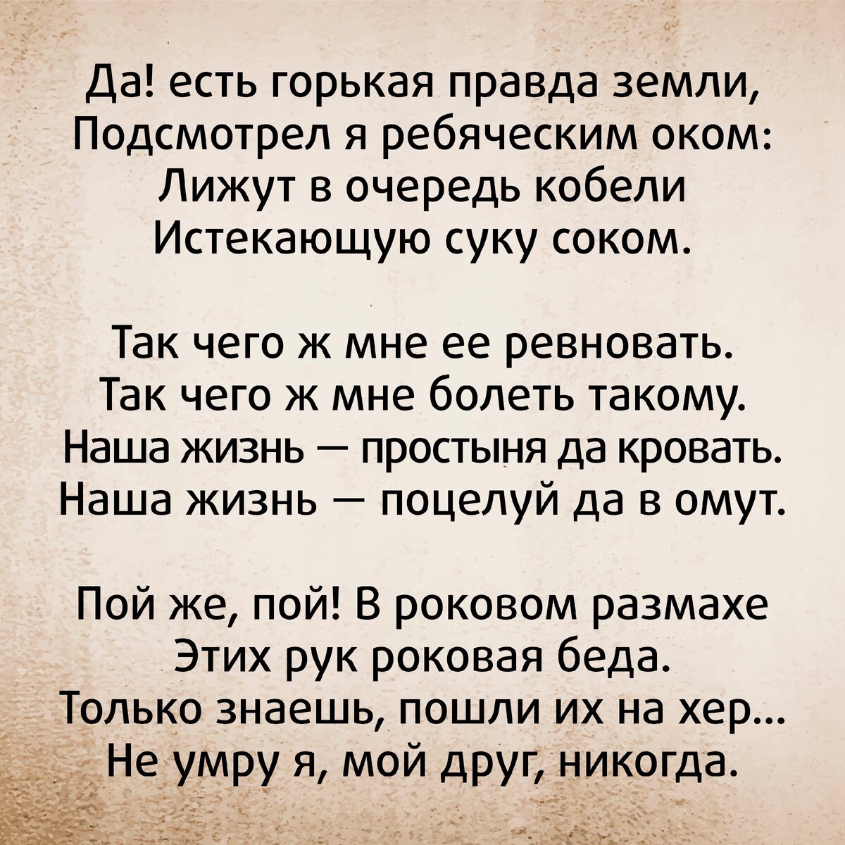 Писал ли Есенин матерные стихи про баб на сене и ветер с юга? НЕТ! |  чопочитать | Дзен