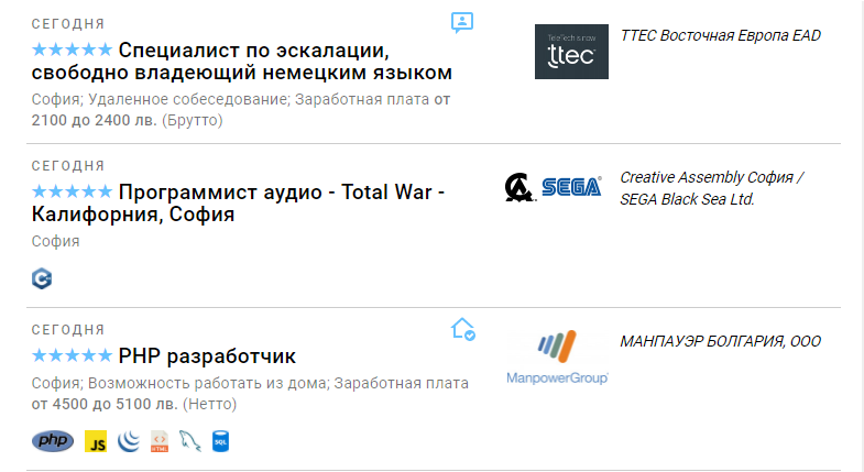 IT–специалисты . Средний заработок от 1500 € и достигает 5000 € в месяц.  Вакансии в IT-сфере в Болгарии