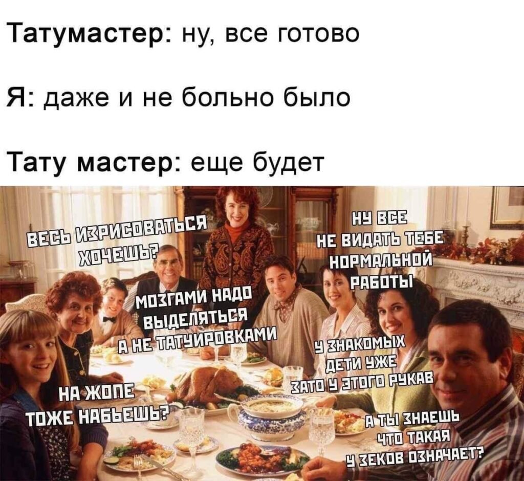 Материал взят с Тырнета 