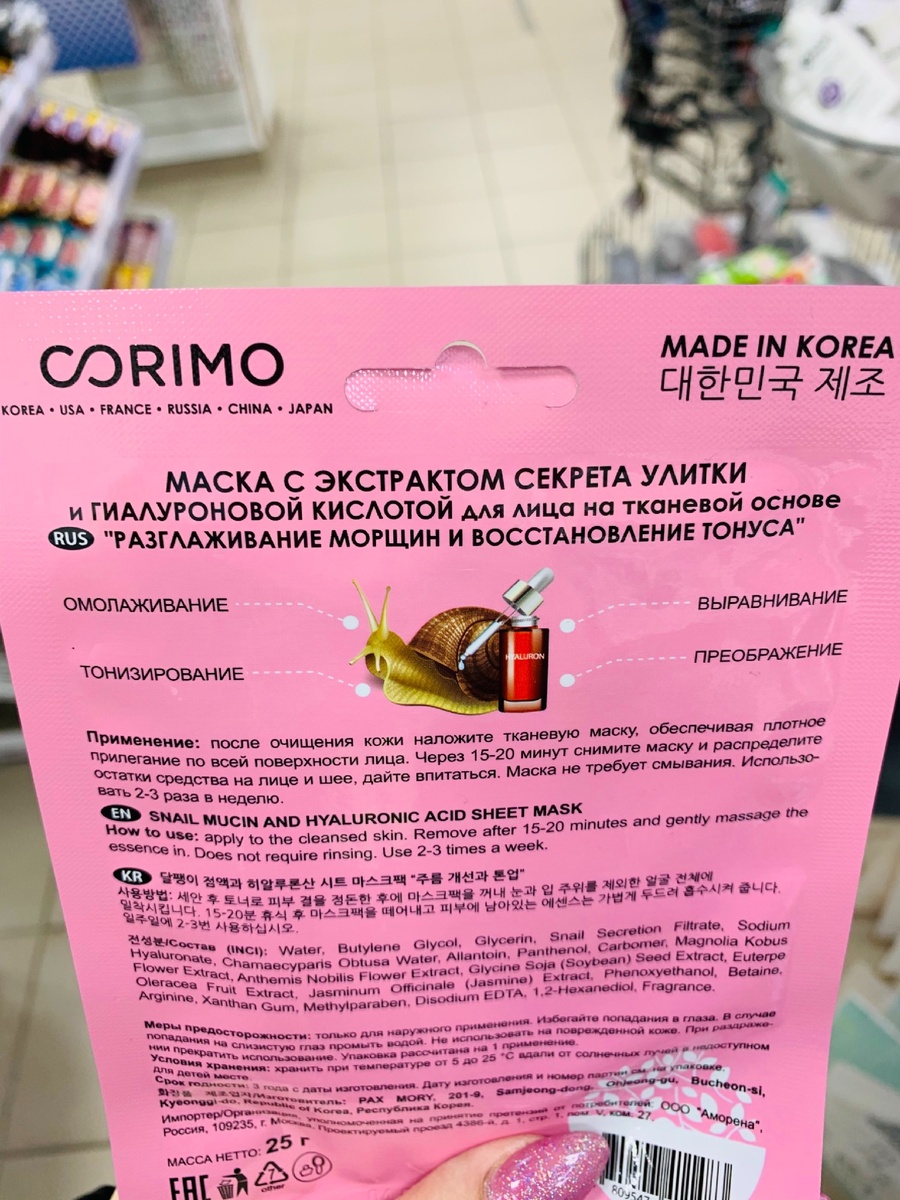 Фото автора 