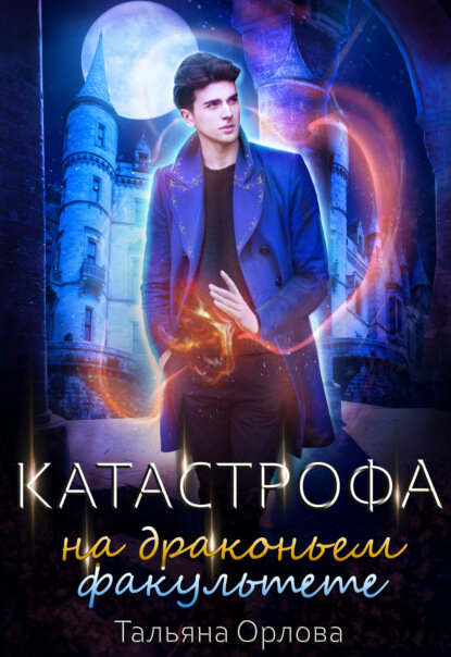 Источник: Интернет 
