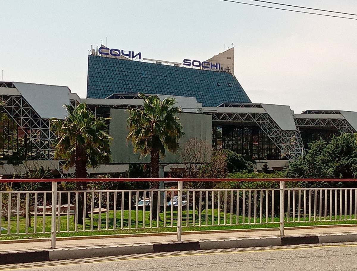 Аэропорт г. Сочи 