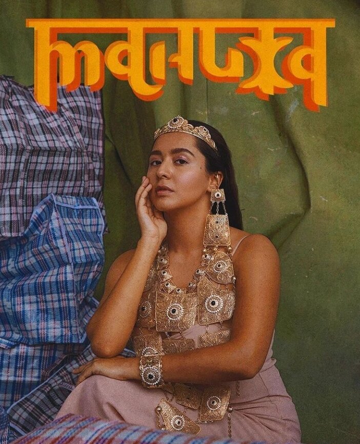 Царица Верхнего и Нижнего Таджикистана