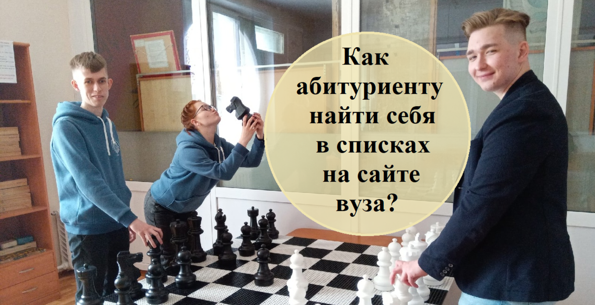 Именно это фото использовано для иллюстрации "по заказу" моей студентки  Веры, неоднократного призера и победителя международных олимпиад 