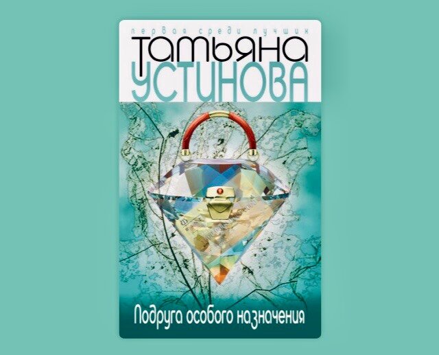 Картинка взята из открытых источников интернета 
