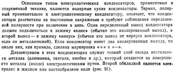 Страница справочника