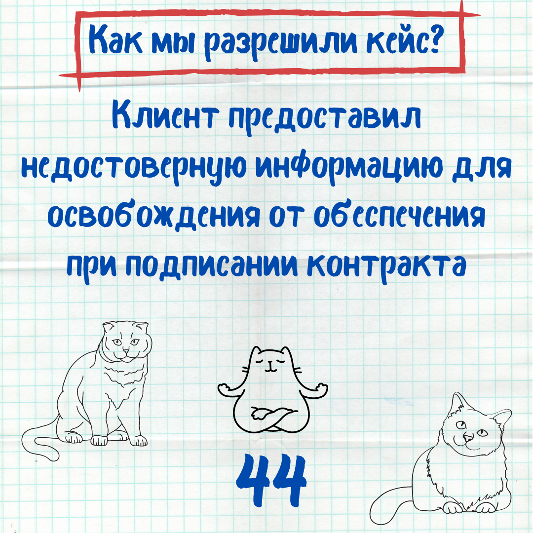 Подписать равный