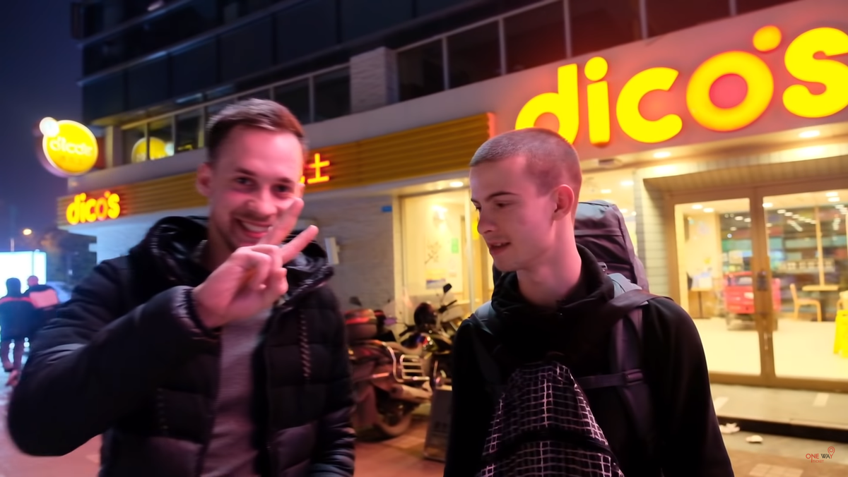 Тот самый момент