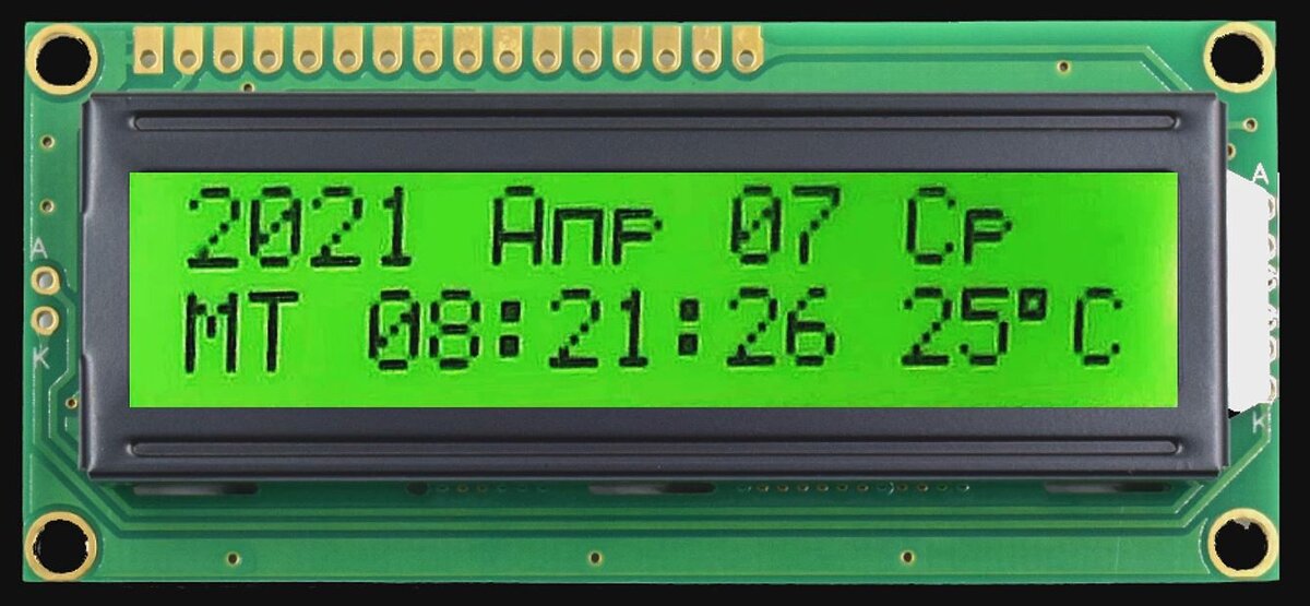 Экран часов