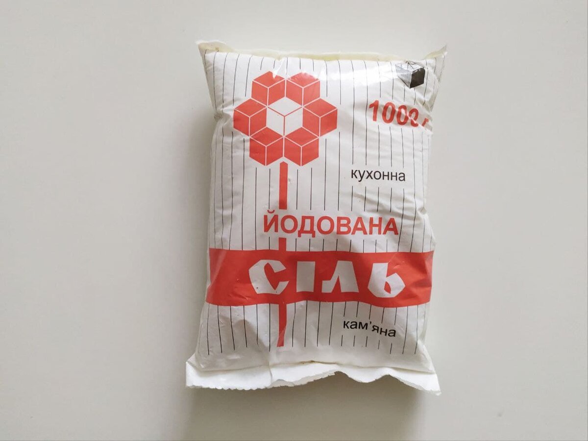 Соль можно хранить много лет, если она герметично запакована