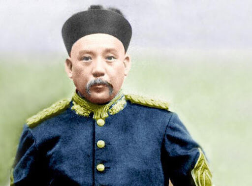 Юань Шикай