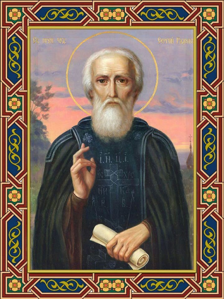 Сергий Радонежский https://www.pravoslavnaya-biblioteka.ru/biblioteka/articles/prepodobnyj-sergij-radonezhskij.html