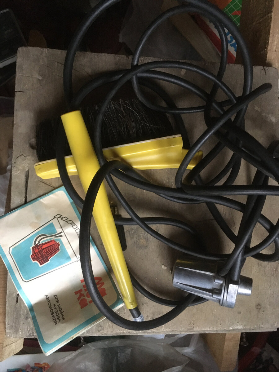 Малютка для мойки кузова автомобиля. СССР.