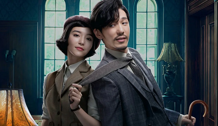 Кадр из сериала Детектив L/ Detective L/ Shen tan