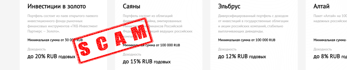 Гарантия