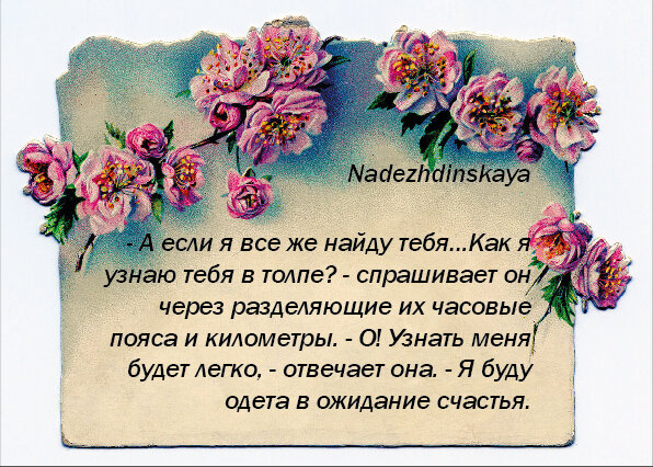 Текст и коллаж автора