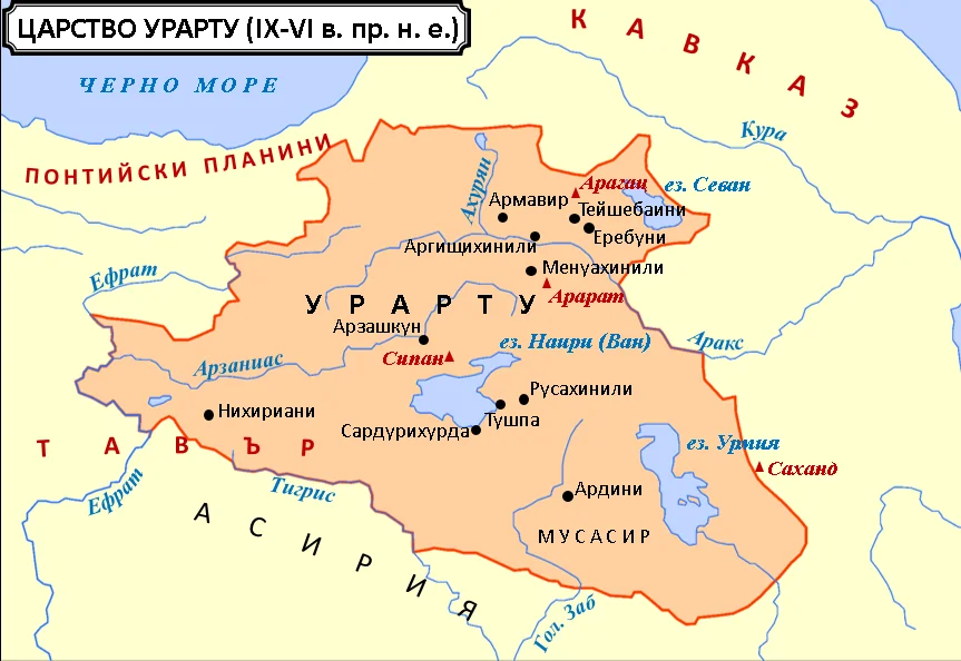 История армении 15. Древна ксрта Урарту Армения. Карта древней Армении Урарту. Древняя Армения на территории Урарту. Карта территории государства Урарту.