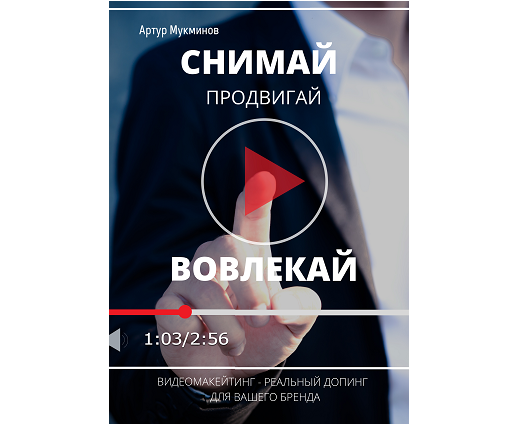 Книга продается в магазине электронных книг «Литрес». Нажмите на название и перейдите на сайт онлайн магазина