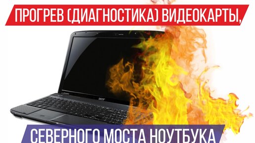 Как запустить диагностическое тестирование на мониторе Dell | Dell Армения