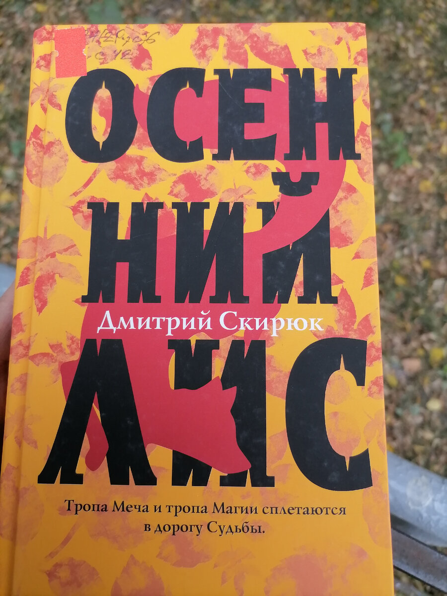 обложка 1 книги