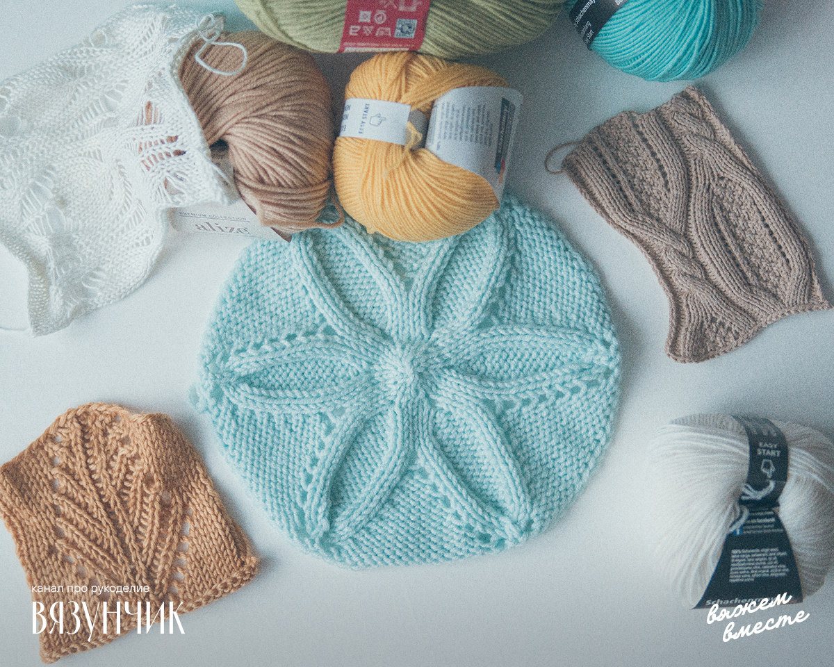 Все образцы связаны из недорогой моточной пряжи. Но в моей коллекции есть и дорогие "конфетки"