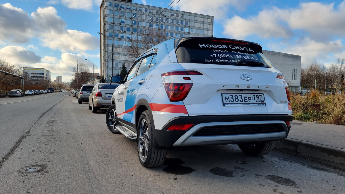 скрытые функции hyundai creta