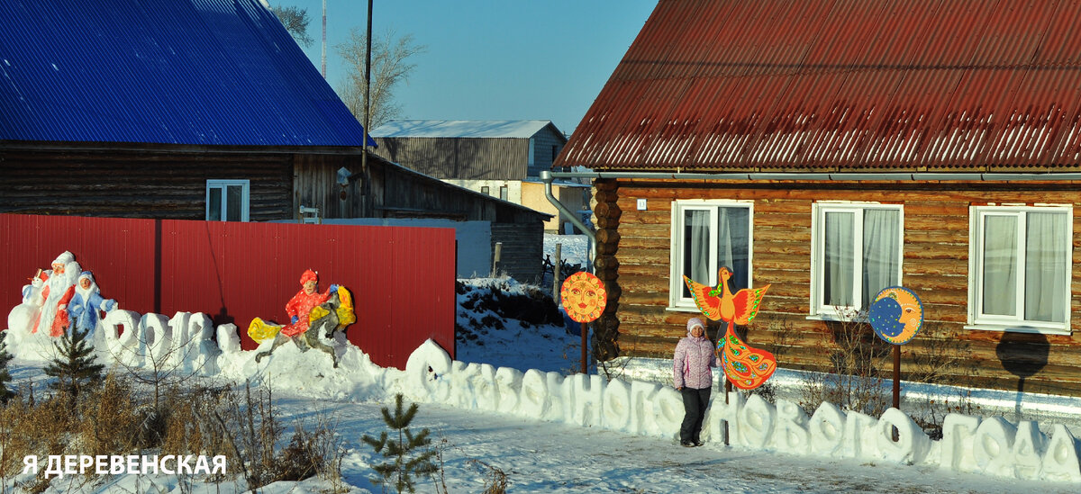2018 год -  композиция по сказке "Конёк-горбунок"