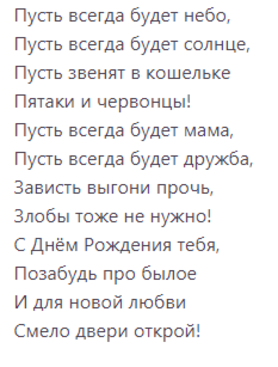 Спасибо за просмотр моей статьи. Подписывайтесь на канал