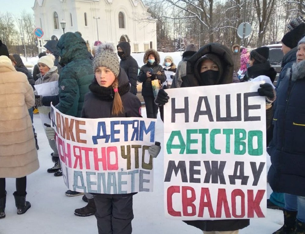 Митинг против мусорного полигона в Невской Дубровке. Источник: ТГ-канал "КВ"