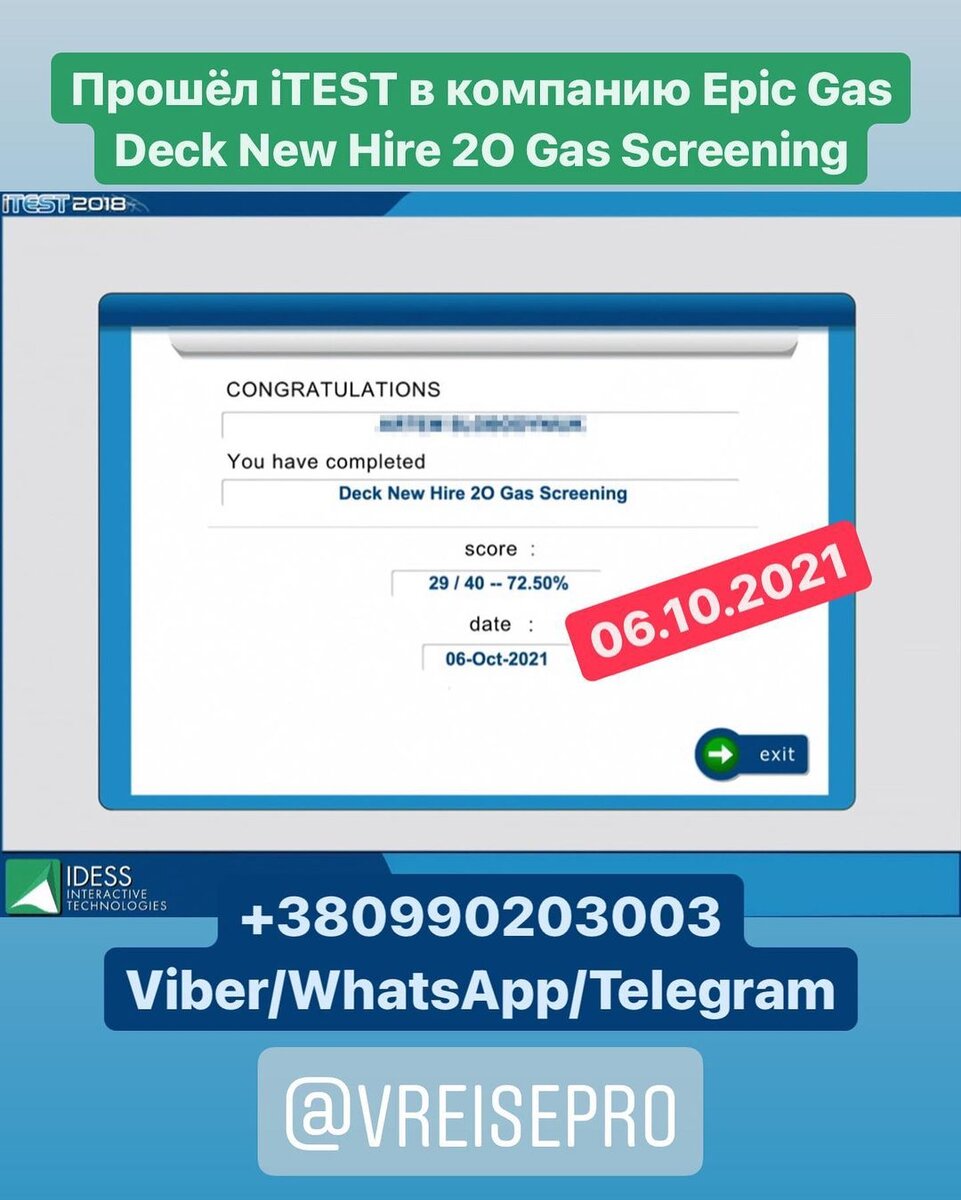 iTEST Epic Gas - Deck New Hire 2O Gas Screening!