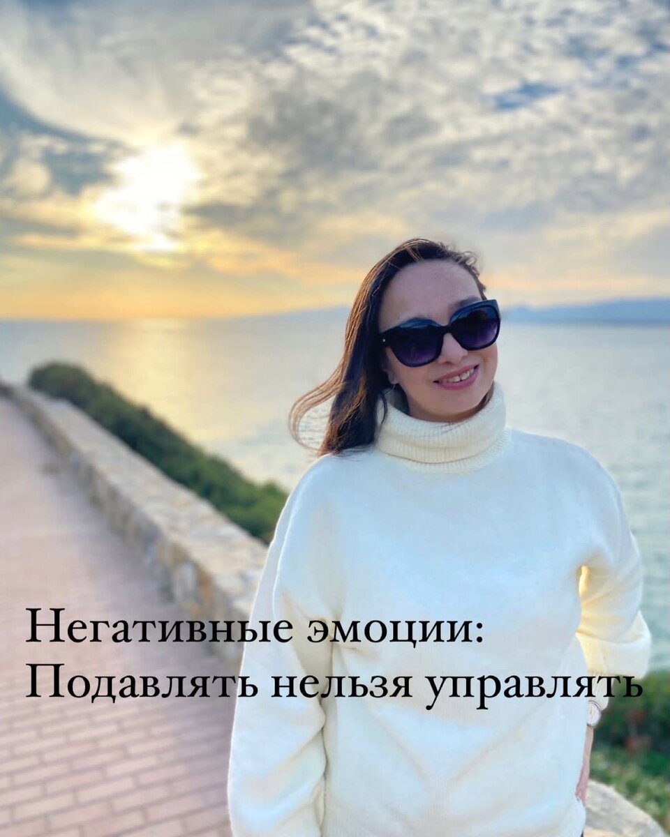 Личное фото