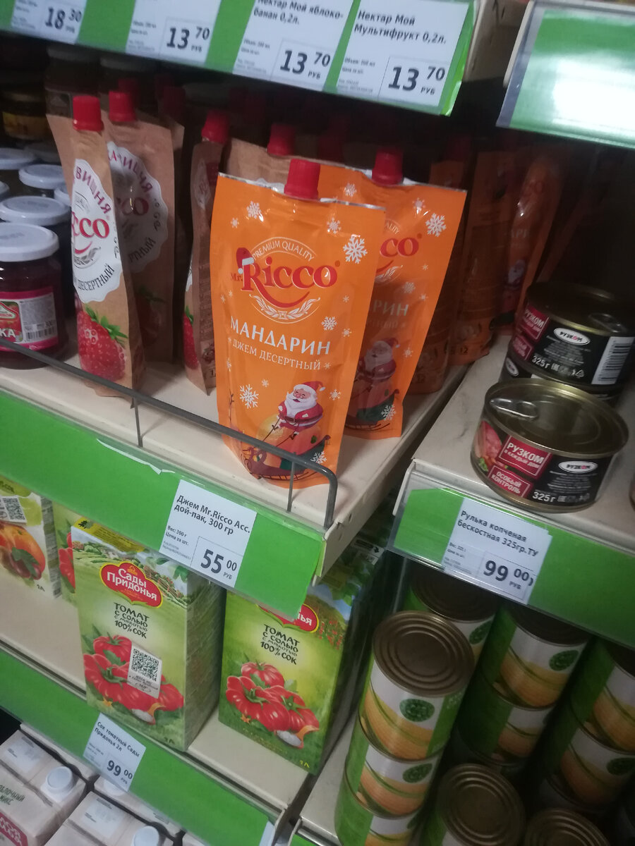 Повидло уже попробовали, очень вкусное с кусочками цедры.