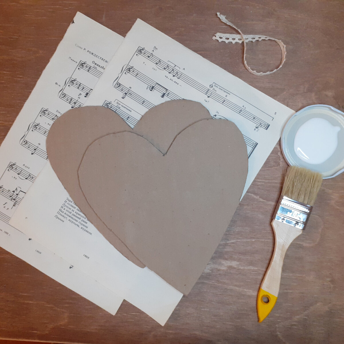 Листайте вправо