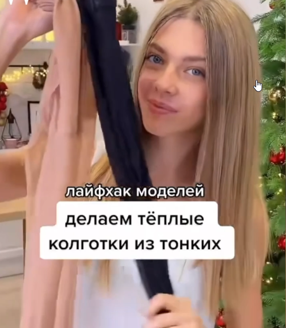 Скрин из интернета