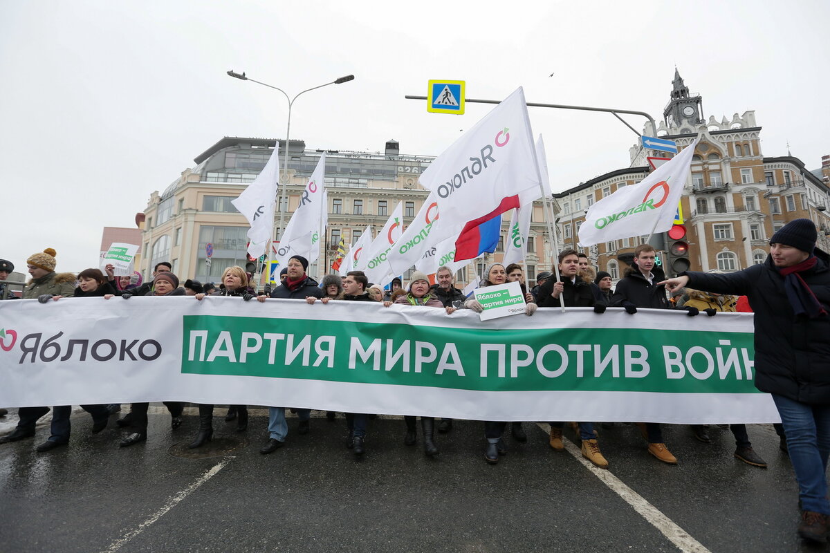 Колонна "Яблока" на Марше Немцова, 24 февраля 2019 года. Фото: пресс-служба партии