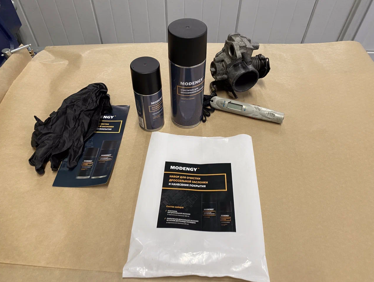 Ремонт дроссельной заслонки антифрикционным покрытием. Как нанести ...