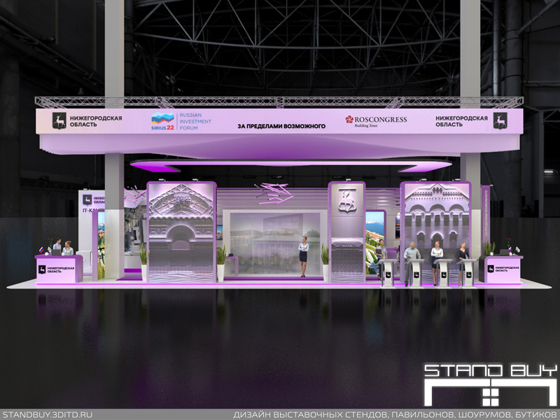 Проект выставочного стенда Нижегородской области на Российский Инвестиционный Форум 2022. Архитектор - Павел Сапов.