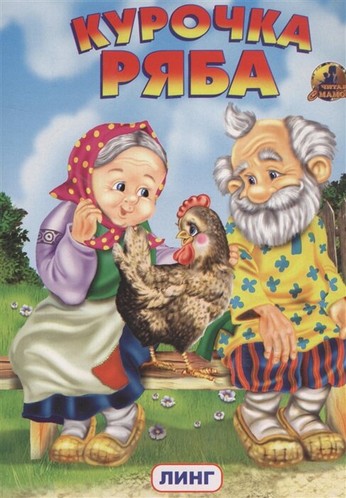 Листать вправо