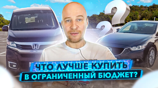 Honda N-WGN - Так ли мал кей-кар на самом деле? Когда размер имеет значение.