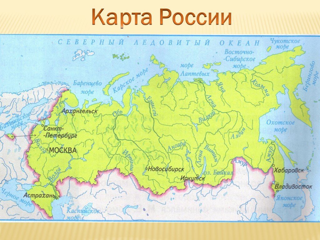 Карта россии владивосток на карте россии