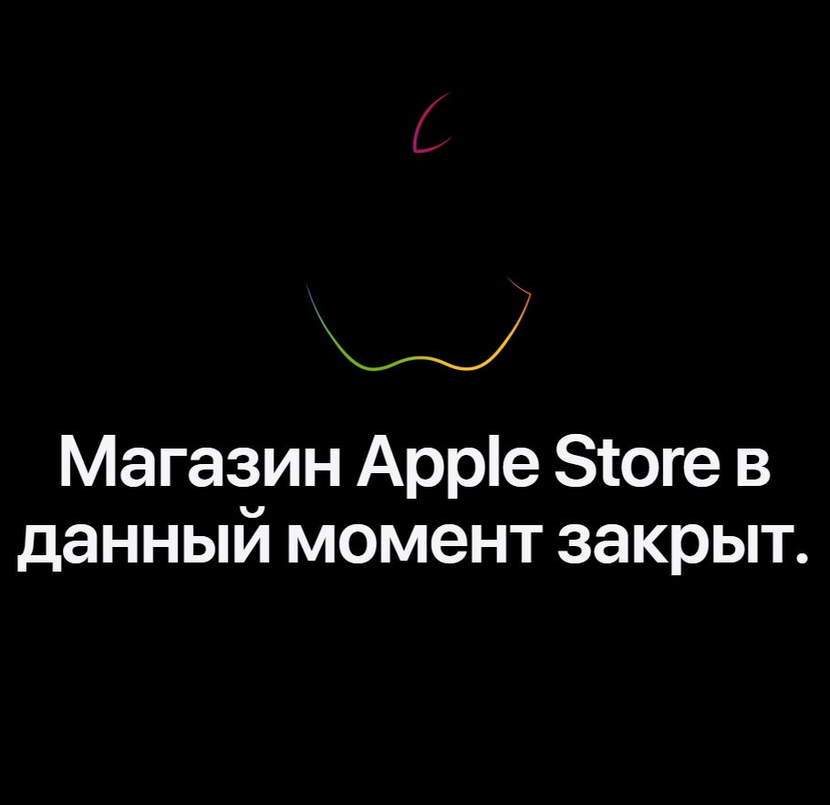 Фото взято с официального сайта Apple Store