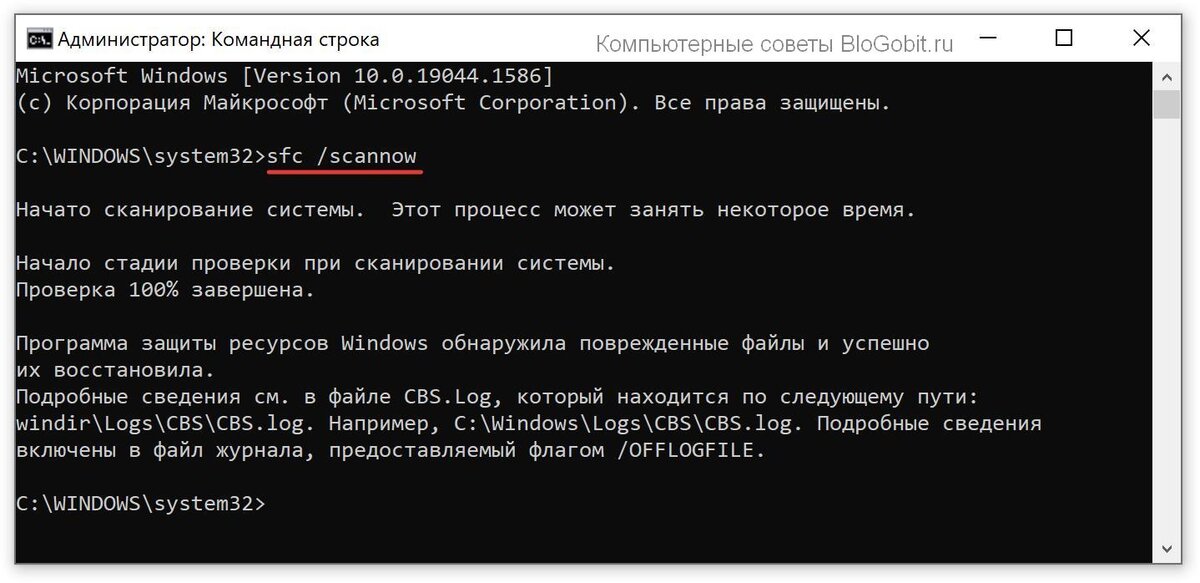 0xc0000142 windows