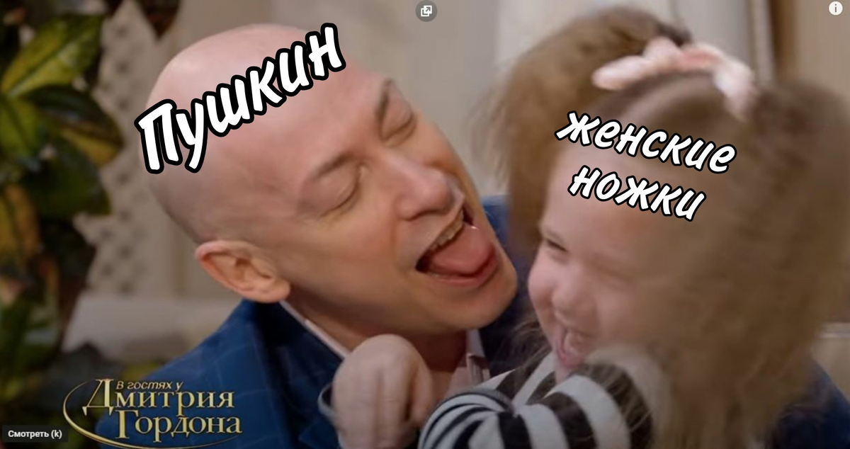 ...как и о его любви к женским ножкам ;)