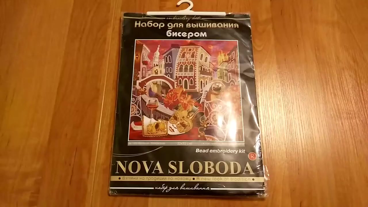 Наборы для вышивания крестом Нова Слобода