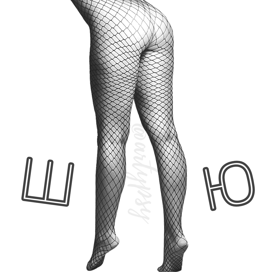 Ш