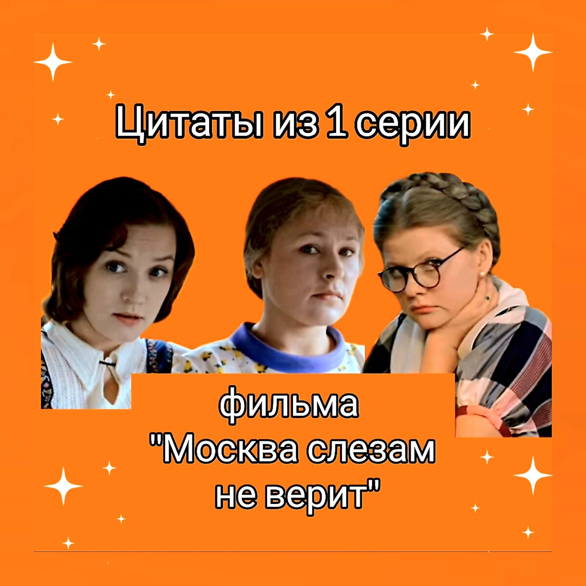 Фотоколлаж автора