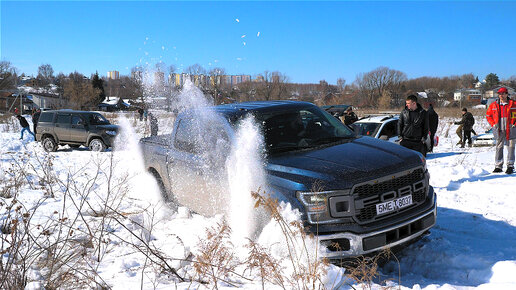 У этого МАЖОРА был самый дорогой пикап FORD F150 за 7.000.000 рублей. Но его объехали все, чего то ему не хватило