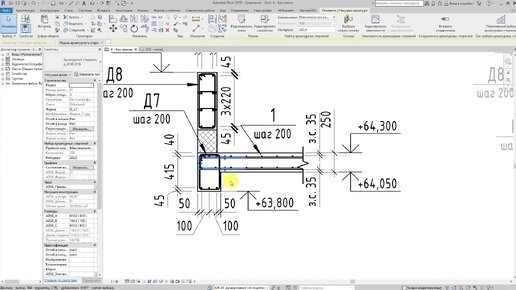 Сравнение AutoCAD и Revit при проектировании раздела КЖ | AMS³ | Дзен